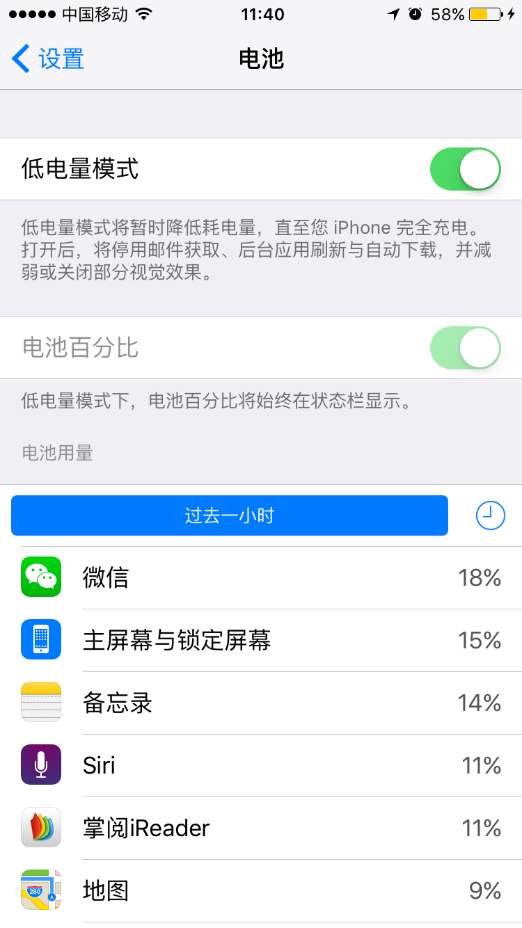 手机游戏怎么关闭续航_续航关闭手机游戏怎么关_手机玩游戏续航