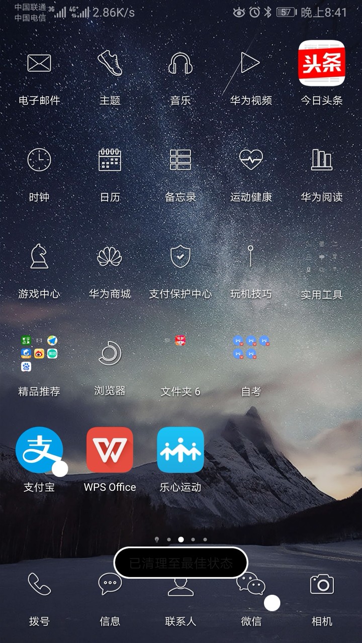 手机一进游戏就黑屏两个字_黑屏进字手机游戏怎么解决_黑屏的游戏