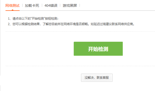 黑屏进字手机游戏怎么解决_手机一进游戏就黑屏两个字_黑屏的游戏