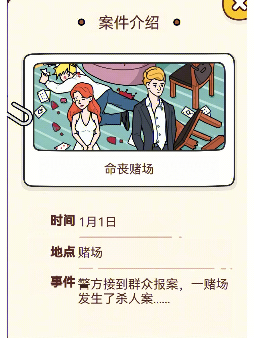 好玩儿的游戏手机版_手机玩儿什么游戏好玩_好玩手机游戏大全