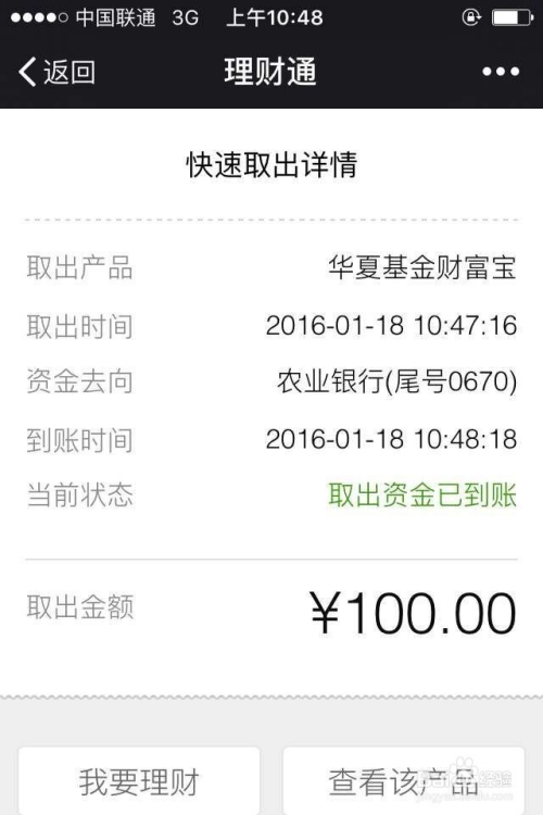 tokenpocket客服热线电话_客服热线电话什么_客服热线电话收费吗