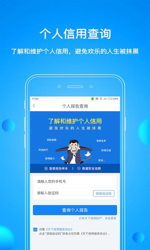 客服热线电话什么_tokenpocket客服热线电话_客服热线电话收费吗