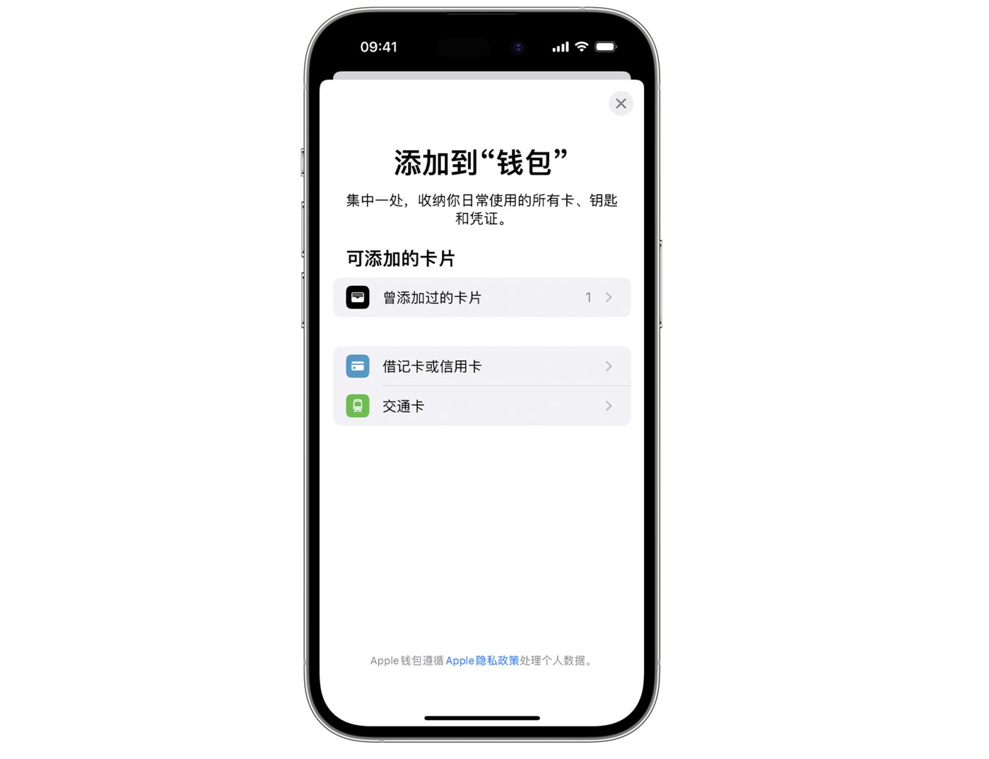 tp钱包苹果ios-TP钱包苹果ios版：数字资产安全利器