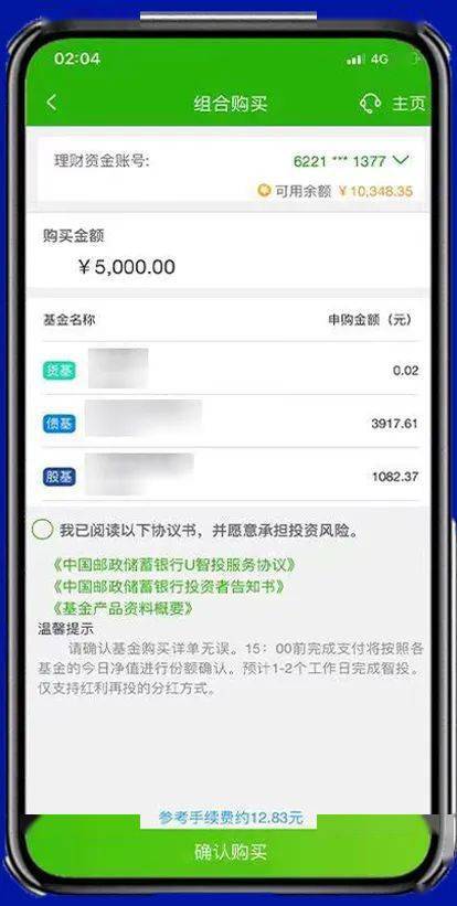 2023最新版tp钱包官方下载_钱包最新版本_钱包app下载最新