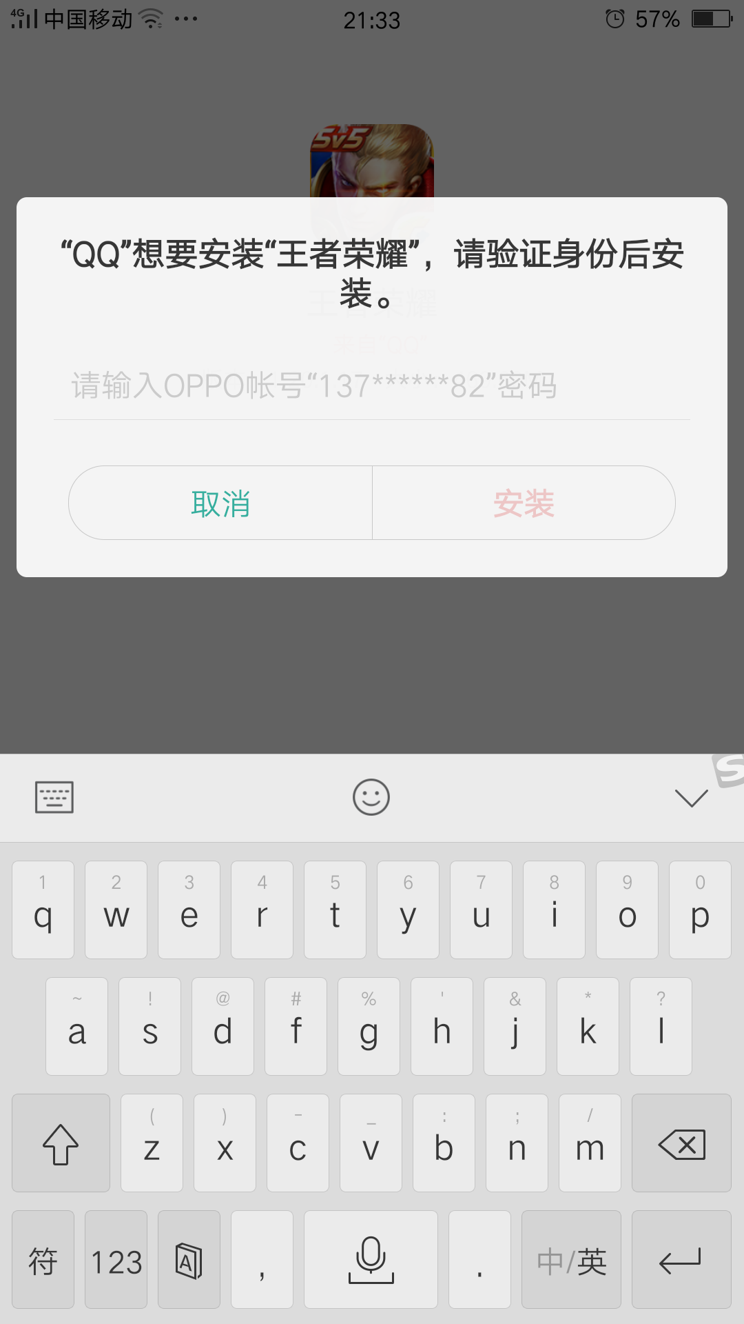 苹果游戏怎么验证_手机怎么验证游戏完整性_手机验证ipad游戏