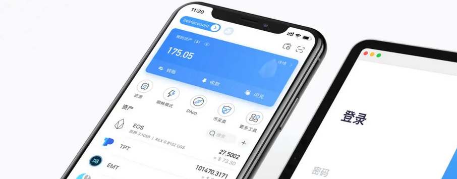 tokenpocket钱包特点_tokenpackage钱包_电子钱包特点
