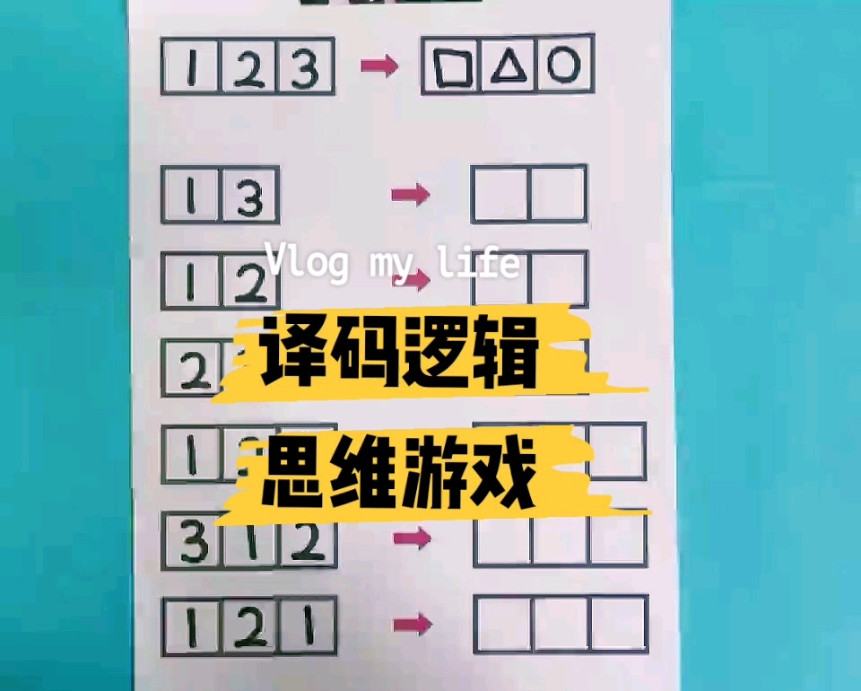 手机游戏练脑力_练脑力手机游戏有哪些_练脑力手机游戏软件