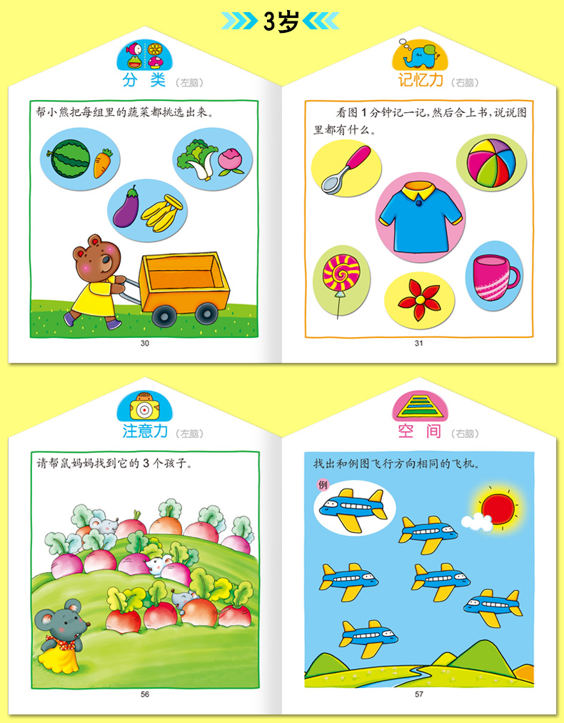 练脑力手机游戏有哪些_手机游戏练脑力_练脑力手机游戏软件