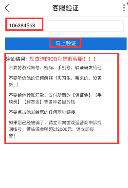 手机怎么解绑各种游戏_手机解除游戏绑定_游戏手机解绑怎么搞