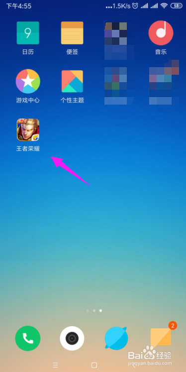 手机解除游戏绑定_手机怎么解绑各种游戏_游戏手机解绑怎么搞
