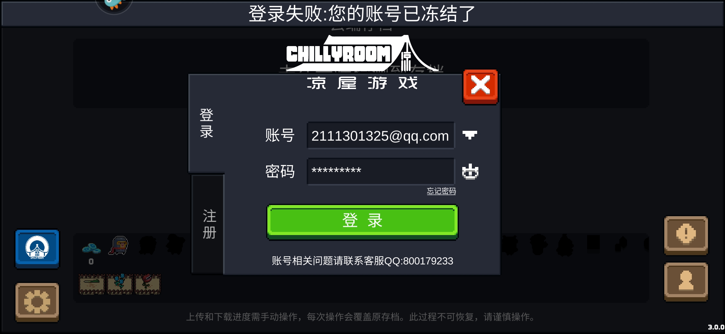 游戏手机解绑怎么搞_手机怎么解绑各种游戏_手机解除游戏绑定