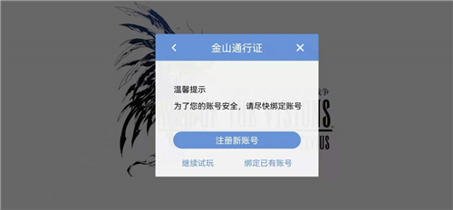 手机解除游戏绑定_手机怎么解绑各种游戏_游戏手机解绑怎么搞