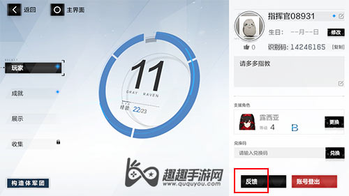 手机解除游戏绑定_手机怎么解绑各种游戏_游戏手机解绑怎么搞
