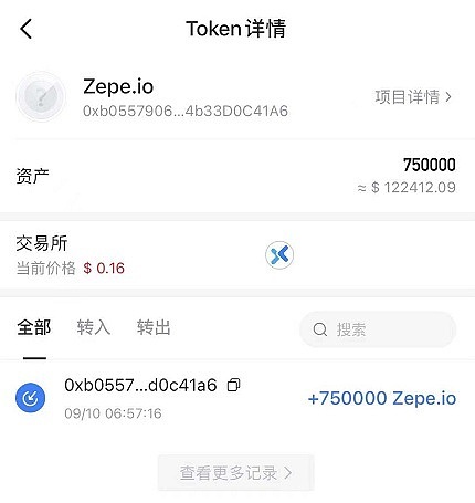 钱包空投怎么领取_钱包空投100lend_tp钱包空投