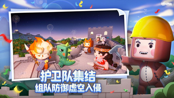 苹果手机联机对打游戏_苹果手机如何连麦打游戏_苹果手机开麦联机游戏
