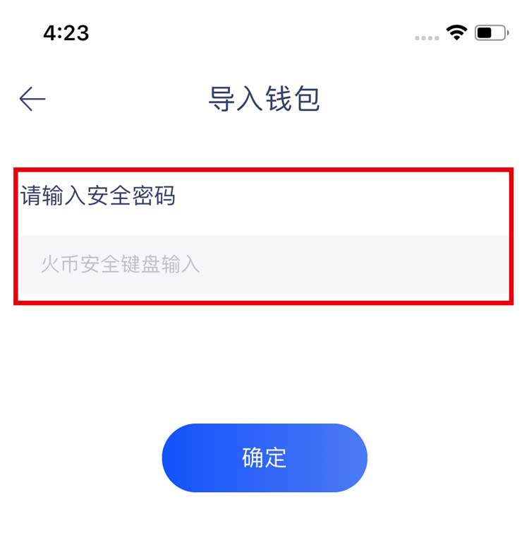 tp钱包ios-iOS设备数字资产管理利器，安全快速交易神器