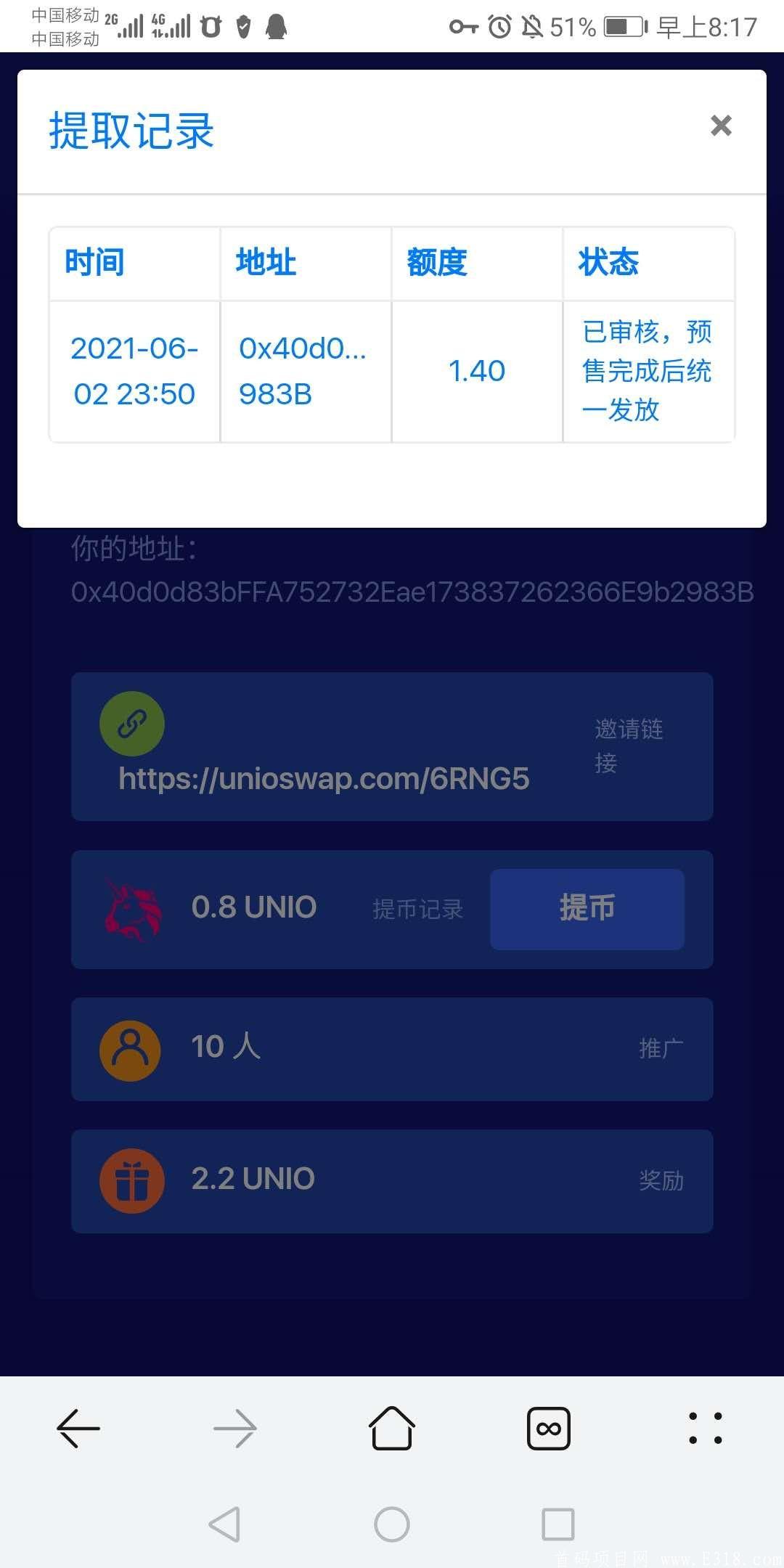 钱包空投100lend_钱包空投骗局_tp钱包空投
