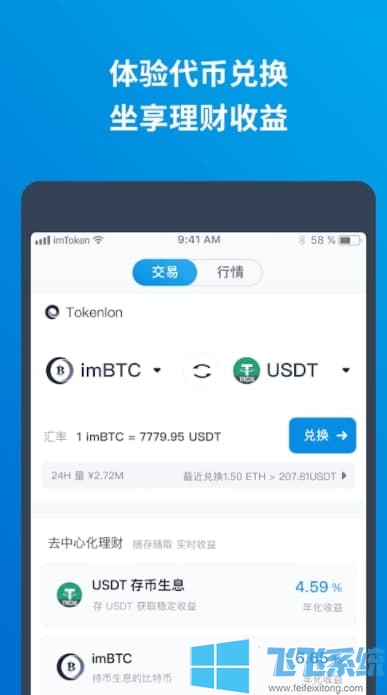 莱特币钱包下载_钱包币的软件_tp钱包莱特币