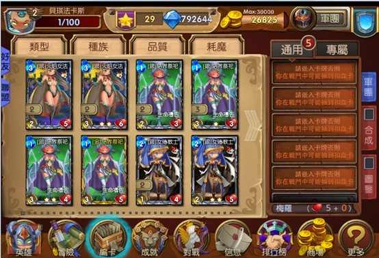 手机卡牌游戏策略游戏-手机卡牌游戏：卡牌收集与策略对决，背后的秘密揭秘