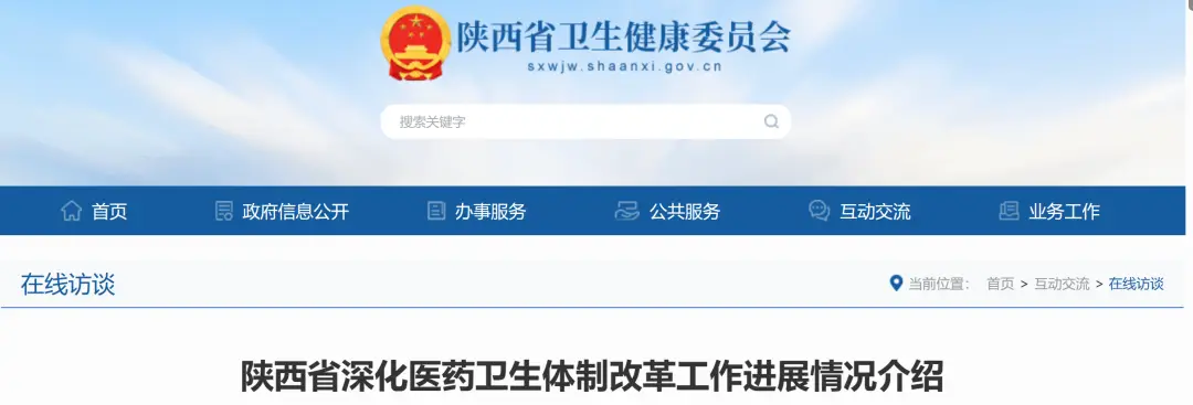 卫生改革目标_卫生改革的关键是什么_超实用!一分钟掌握“tp”钱包下载攻略,医疗卫生改革必备工具!