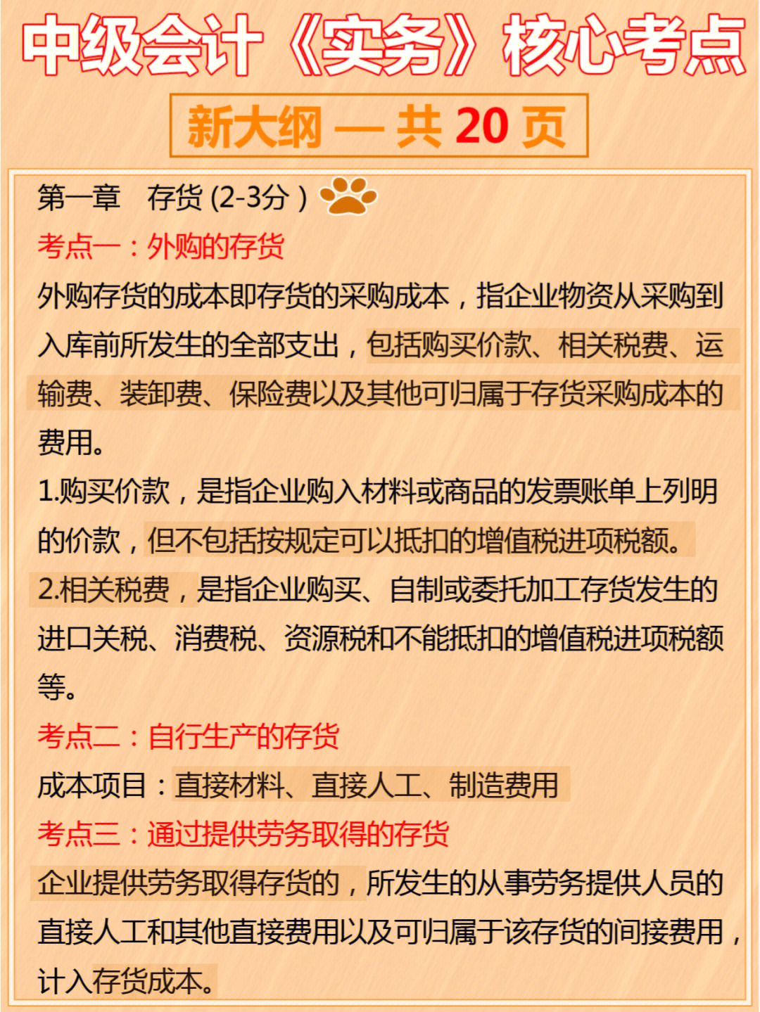 非法助记词_非法词汇是什么意思_非法词汇词库