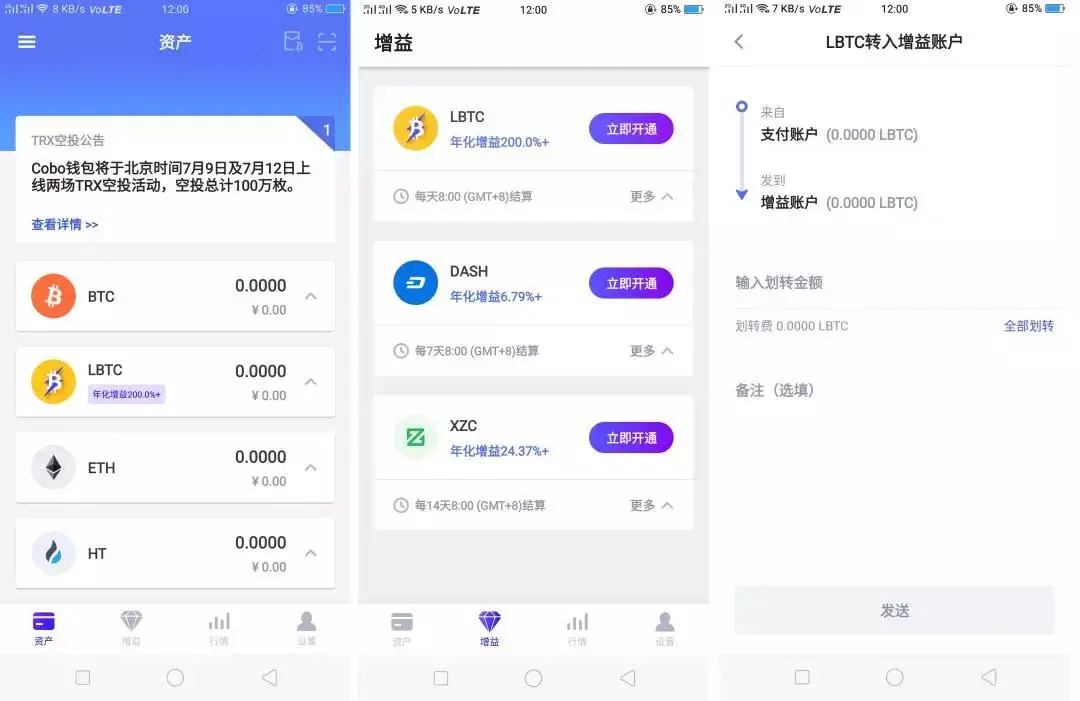 huawei和oppo不同之处tokenpocket安全下载知识?-数字货币钱包选购指南，安全第一