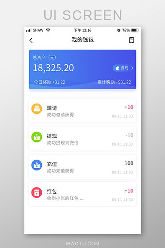 tp钱包pc端_payport钱包_钱包客户端