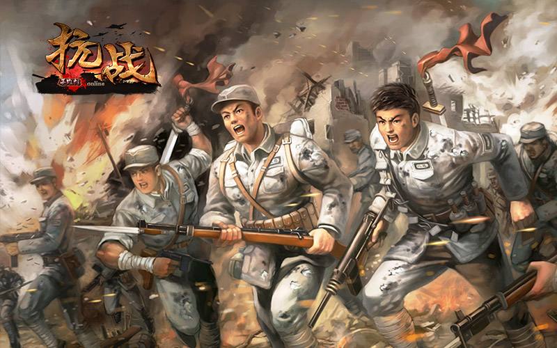 抗战手机游戏有哪些_抗战游戏手机单机游戏_手机上抗战游戏