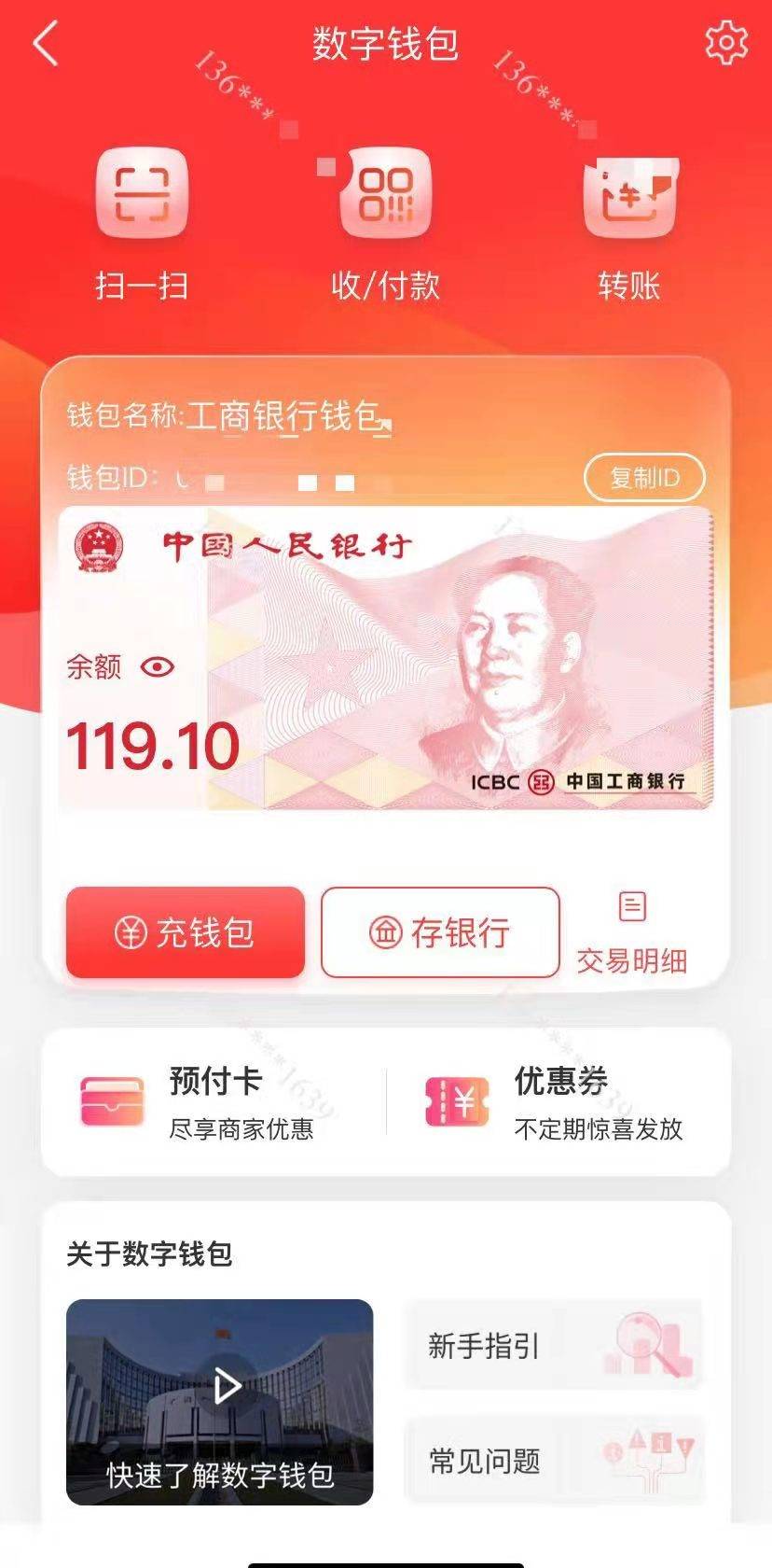 钱包苹果怎么用_钱包苹果怎么下载_tp钱包苹果ios