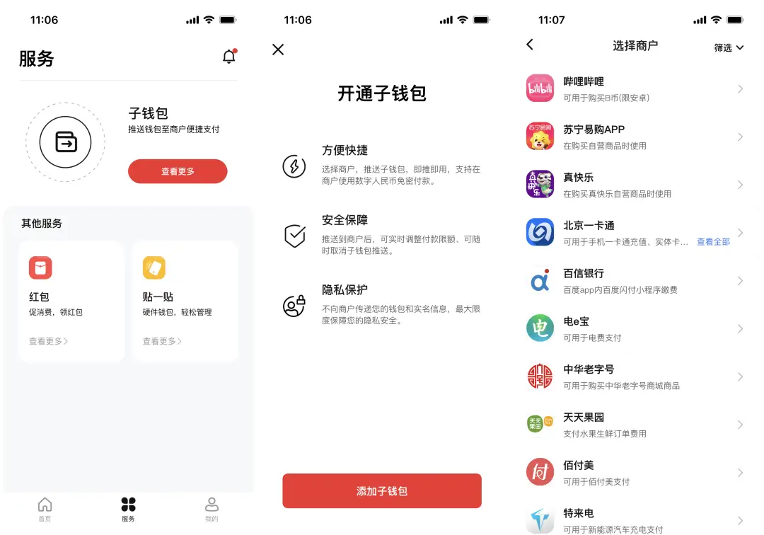钱包数字货币_钱包数字货币是怎样的骗局_-tp(钱包)tokeopachket下载数字货币正成为全球的趋势