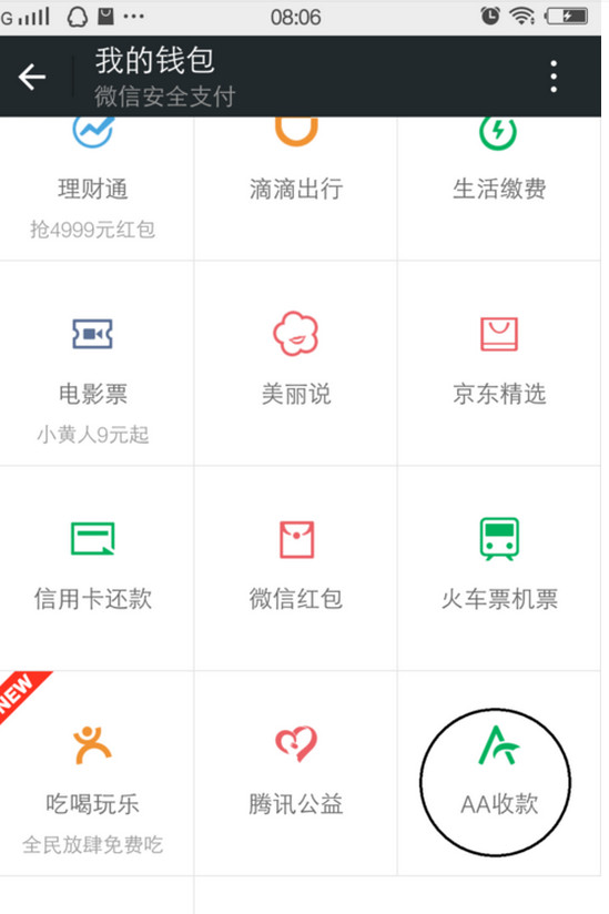 payport钱包_钱包客户端_tp钱包pc端