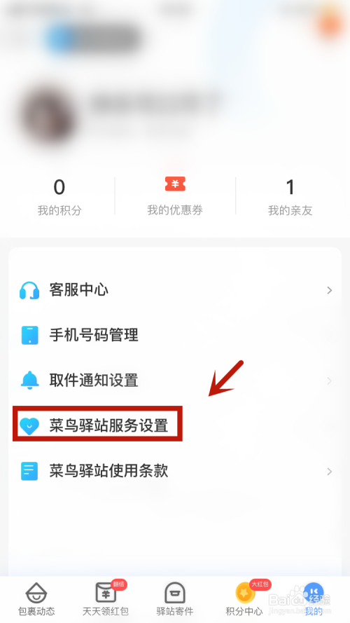 手机淘宝游戏通知怎么关闭_手机淘宝经常自动跳出游戏_手机淘宝自动跳出来