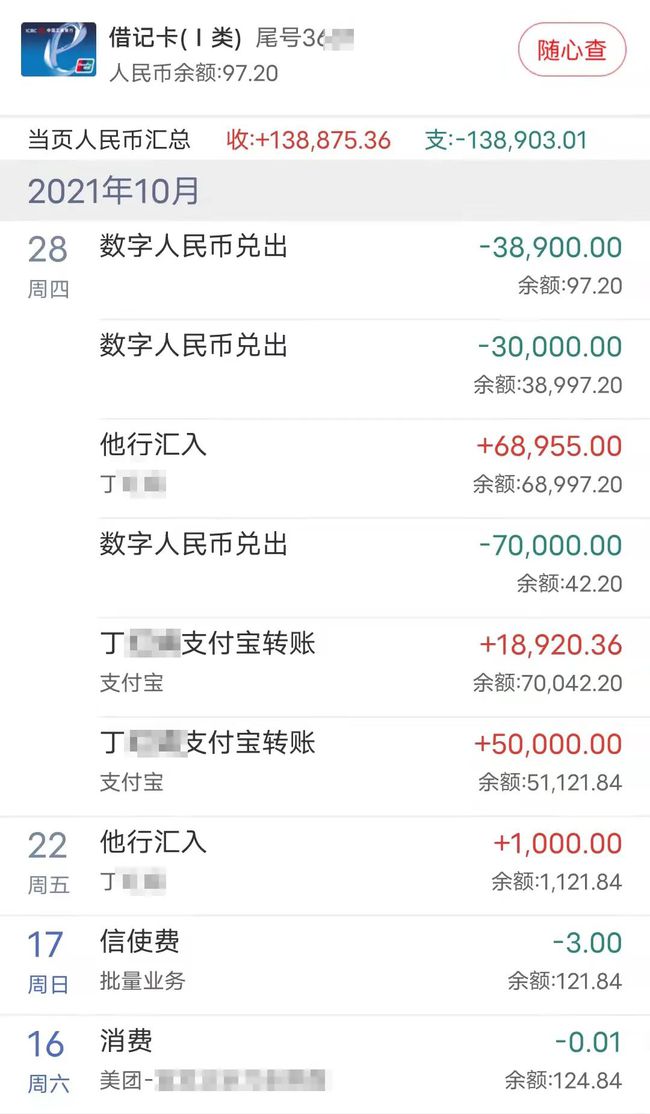 钱包下载地址okpay777_钱包下载官网_如何下载tp钱包