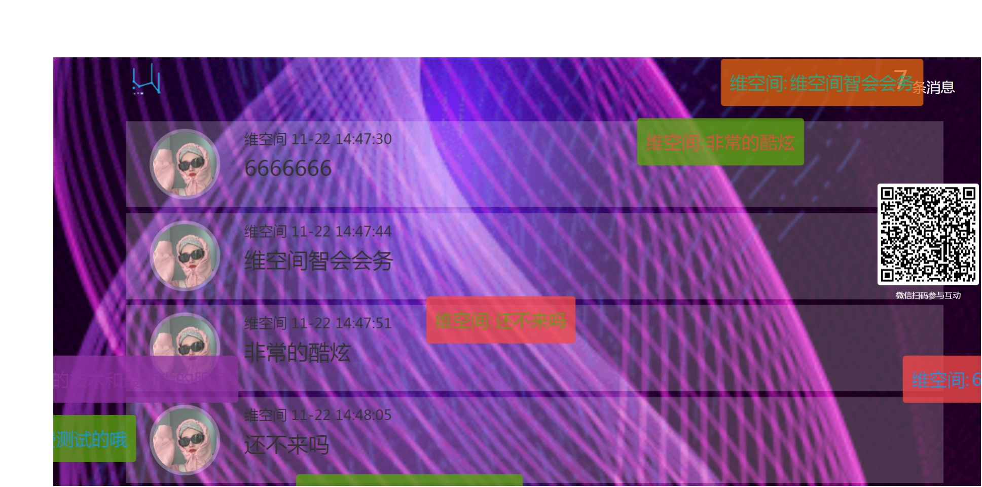 打字直播手机游戏推荐_手机游戏怎么直播打字的_直播打字软件