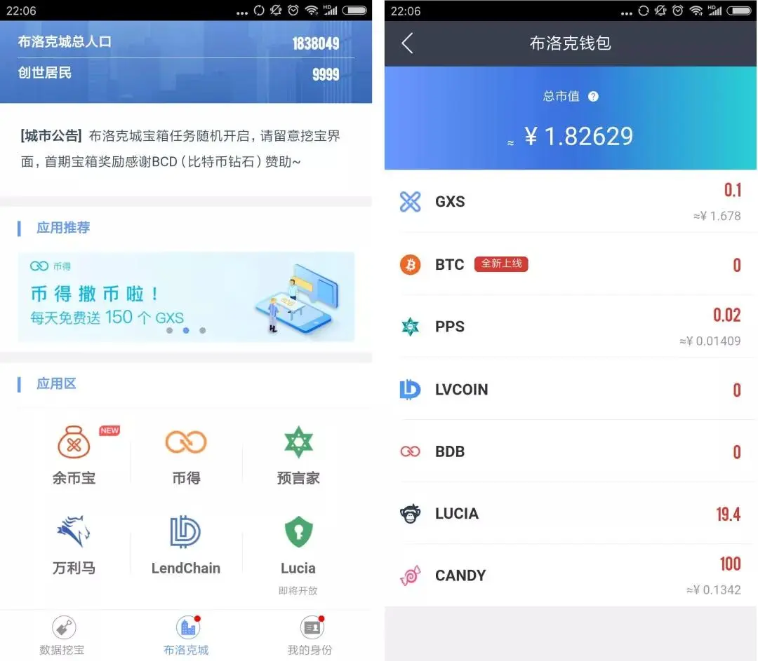 payport钱包_tp钱包pc端_钱包客户端