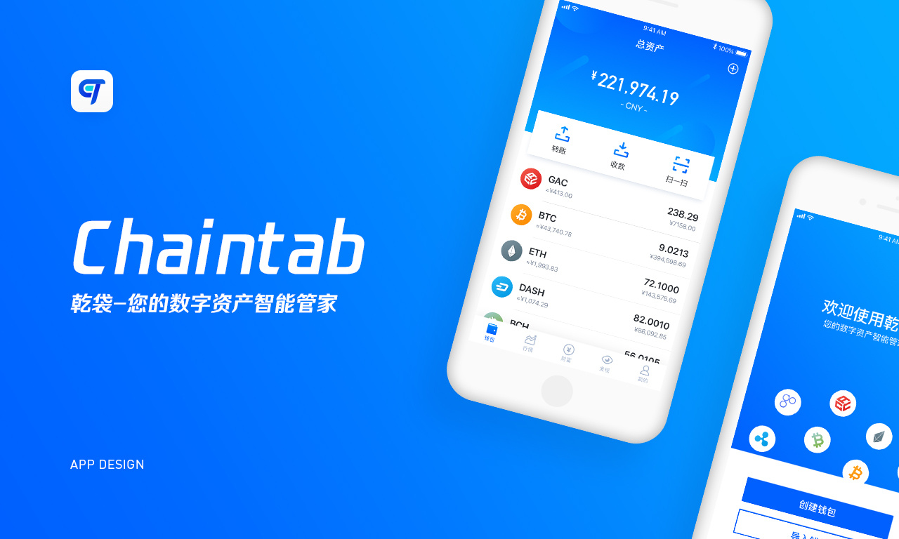 payport钱包_钱包客户端_tp钱包pc端