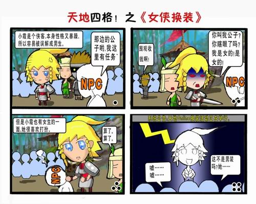 投稿手机游戏怎么投稿_游戏投稿_手机投稿游戏