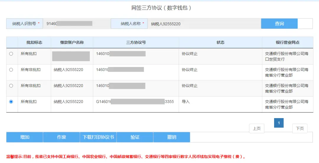 钱包的客服电话_topay钱包客服电话_钱包客服电话是什么意思