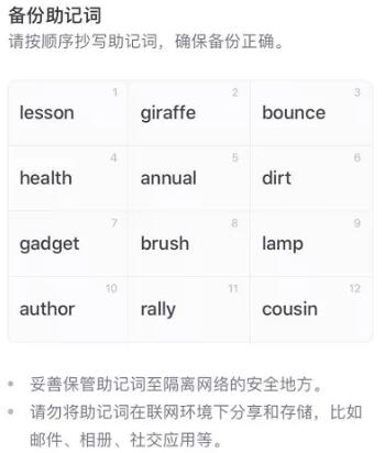 非法词汇_非法助记词_非法词汇词库