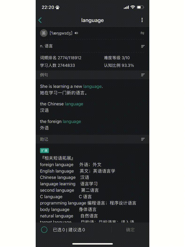 非法词汇_非法助记词_非法词汇词库