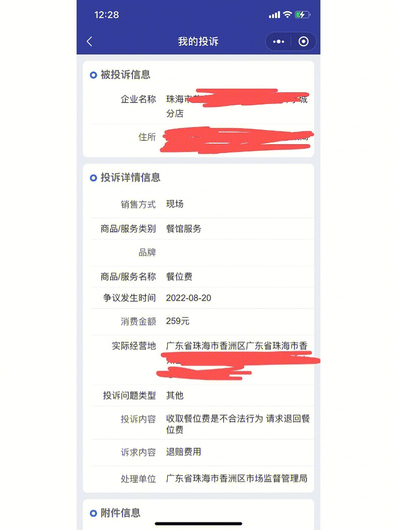 topay钱包客服电话_钱包客服电话是什么意思_钱包的客服电话
