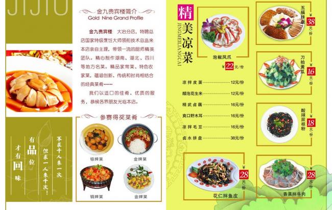 有个做菜的游戏叫什么_手机学做菜的游戏_学做菜的游戏
