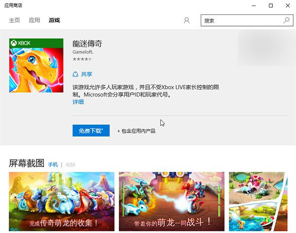 查看玩手机游戏的软件_手机怎么查看玩了多久游戏_怎么查手机玩游戏的记录