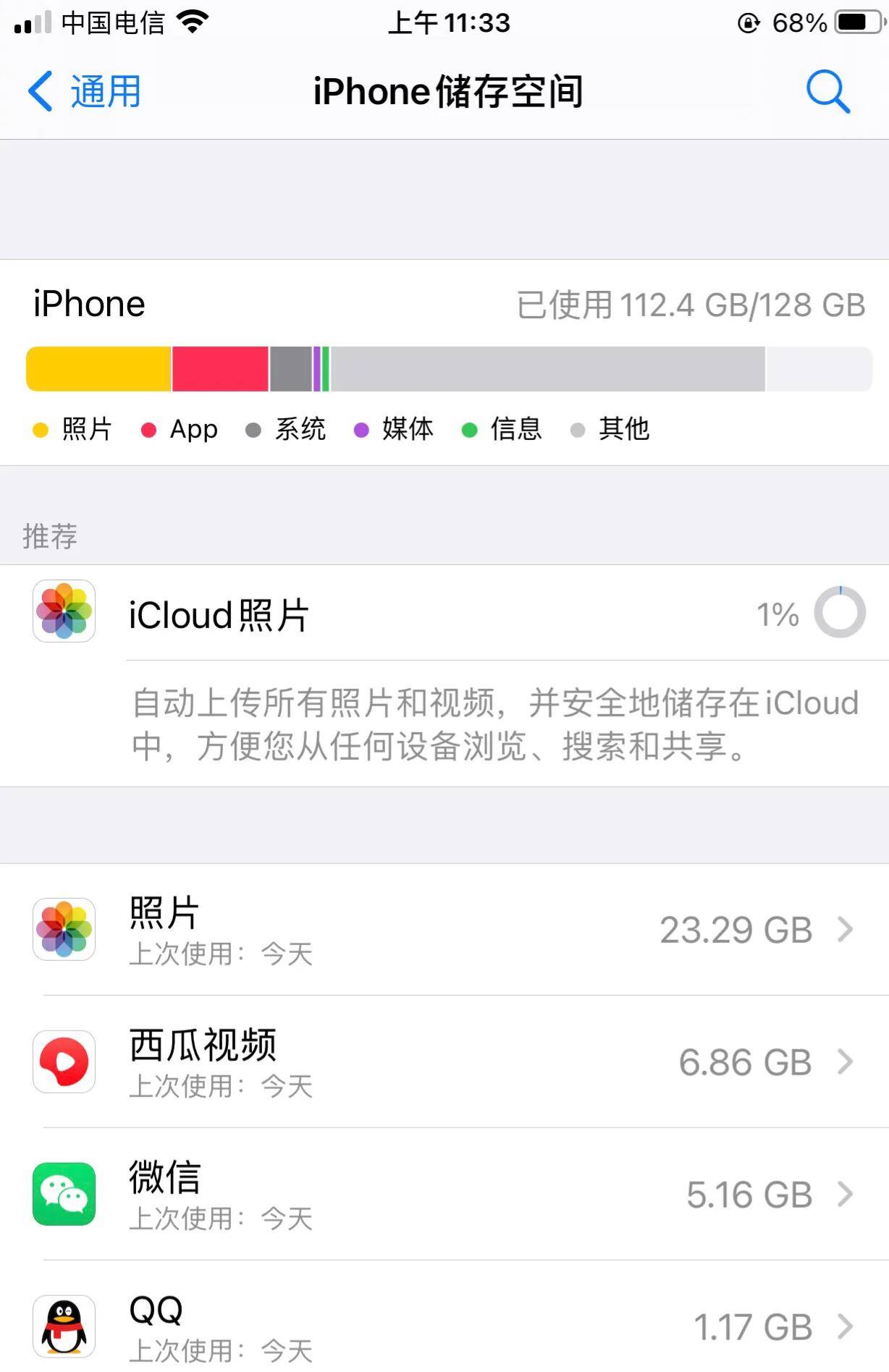 手机玩游戏内存多不卡的_内存卡玩手机游戏能用吗_用内存卡玩游戏会不会卡