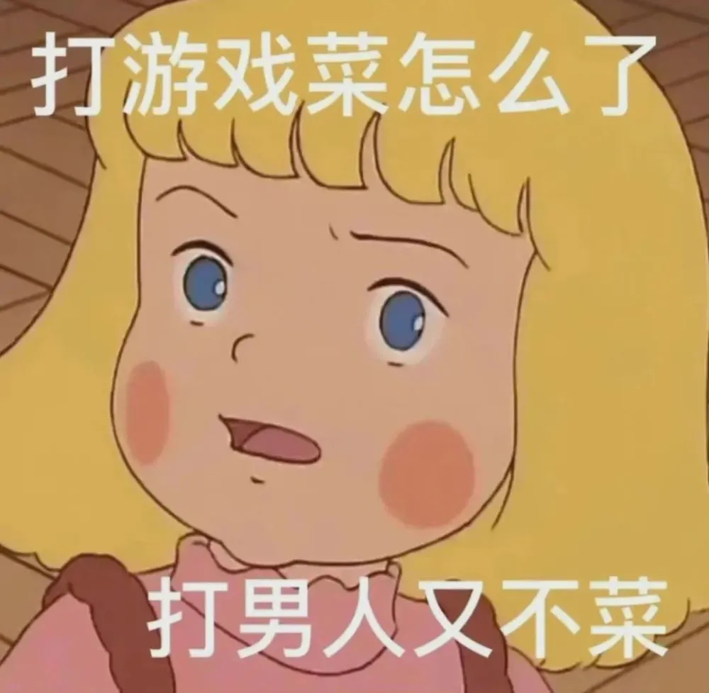 手机游戏割菜_割菜游戏是什么_割菜手机游戏破解版
