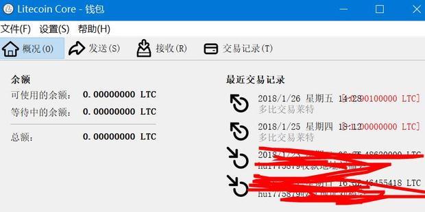 莱特币钱包使用方法_莱特币钱包下载_莱特币手机钱包