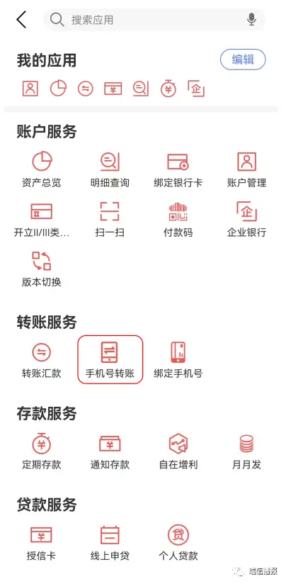 客服官方话术_tokenpocket官方客服_客服官方网站