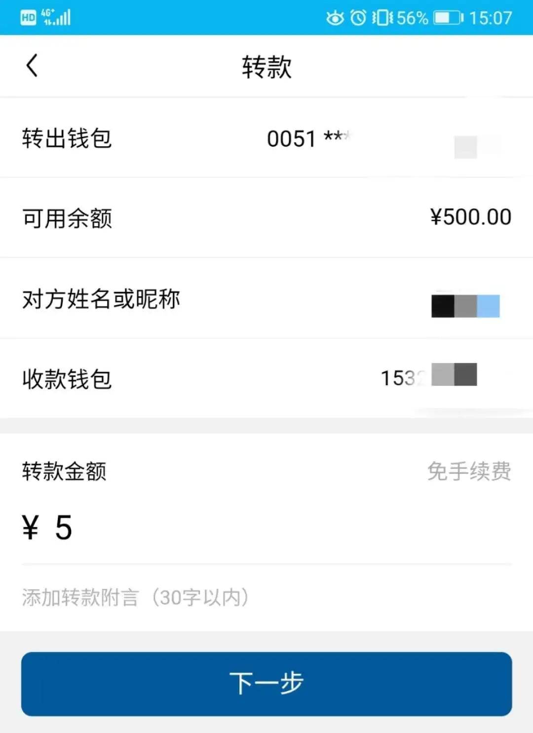 tokenpocket官方客服_客服官方话术_客服官方网站