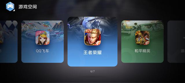 荣耀手机比游戏手机好吗_手机荣耀游戏时间怎么设置_手机荣耀好游戏怎么玩