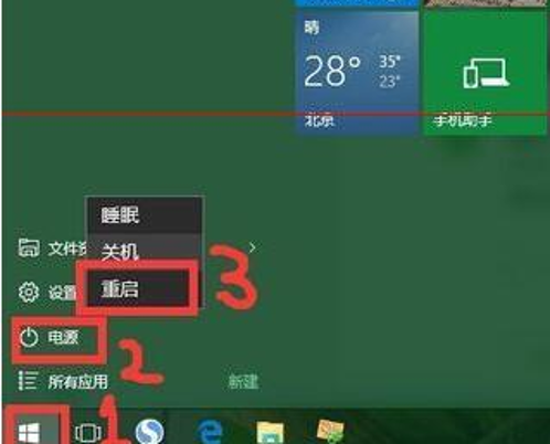 ipad强制重启_强制重启ipadair_强制重启ipadpro